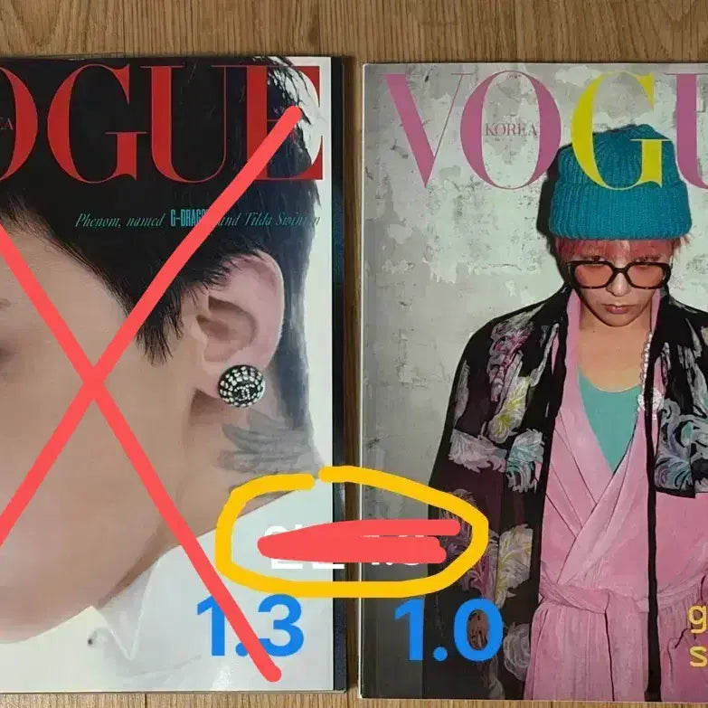 [BUNJANG] G-Dragon Vogue Magazine Right Side / 지디 보그 잡지 팔아요!