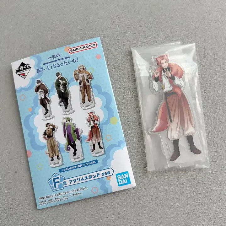 [BUNJANG] Blue Lock Ichiban Kuji Additional Time Sae Itoshi Acrylic Stand / 블루록 이치방 쿠지 제일복권 어디셔널 타임 센도 슈토 아크릴