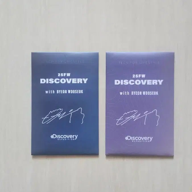[BUNJANG] Byun Woo Seok Discovery AR Photocard (Sealed) / 변우석 <미개봉>디스커버리AR포토카드1.2차