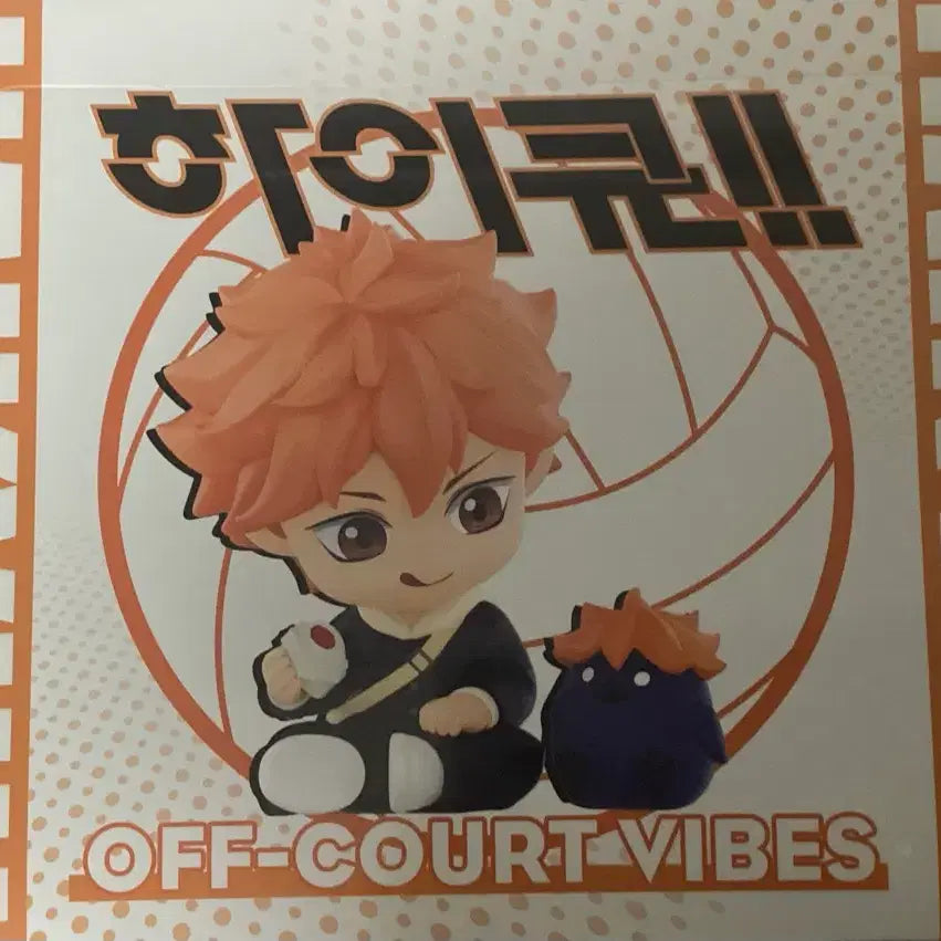 [BUNJANG] Pop Mart Haikyuu Off Court Figure Full Box Set / 팝마트 하이큐 오프코트 피규어 풀박스 세트 양도