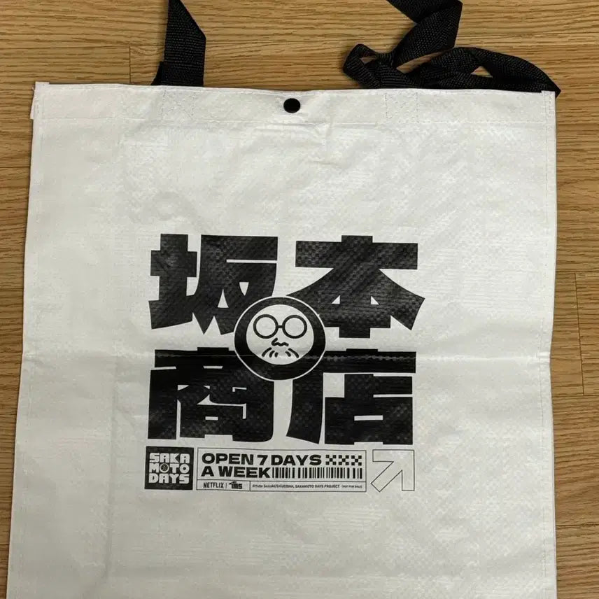 [BUNJANG] Sakamoto Days Omakes Ak Plaza Popup Limited Edition Tarpaulin Bag / 사카모토데이즈 오마케 ak 플라자 팝업 특전 타포린 백