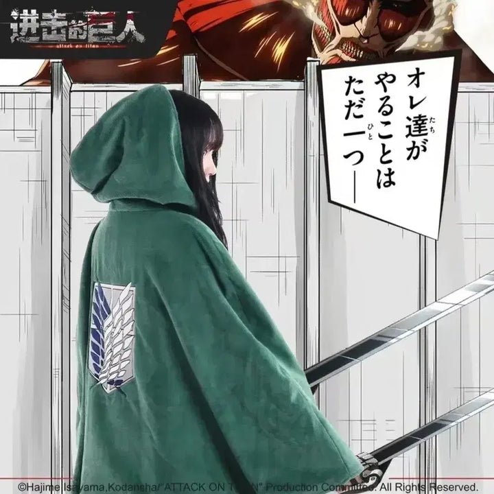 [BUNJANG] Attack on Titan Sealed Blanket Cape Set / 프랭크아님) 미개봉 진격의거인 담요 망토