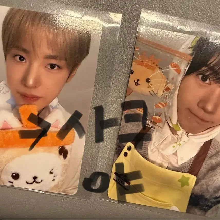 [BUNJANG] Wish Bakery Yushi/Ryo to Sakuya Photocard Exchange / 위시베이커리 포카 교환 유우시/료 -> 사쿠야