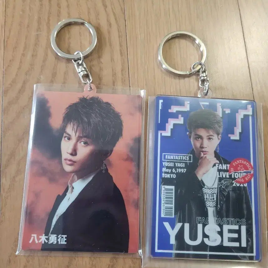 [BUNJANG] FANTASTICS Yagi Yusei Keyring Bundle Set / 야기 유세이