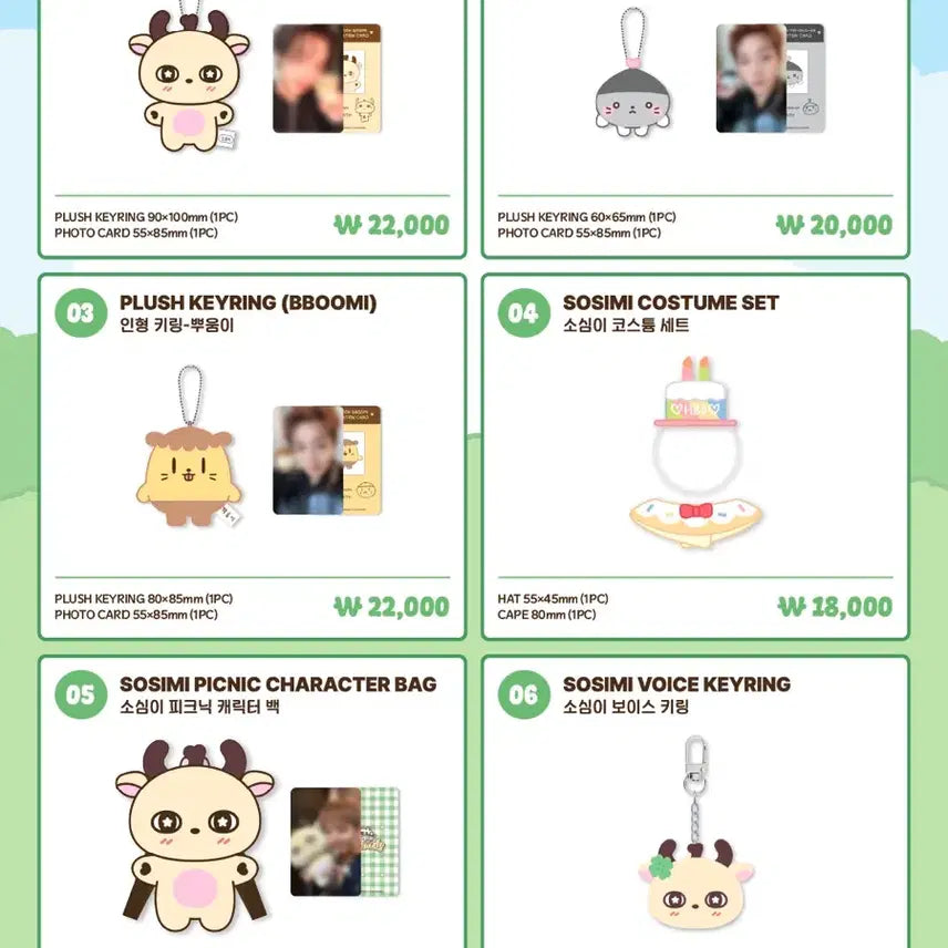 [BUNJANG] K-Pop Merchandise (Somi) / 소심이팝업 필요하신분
