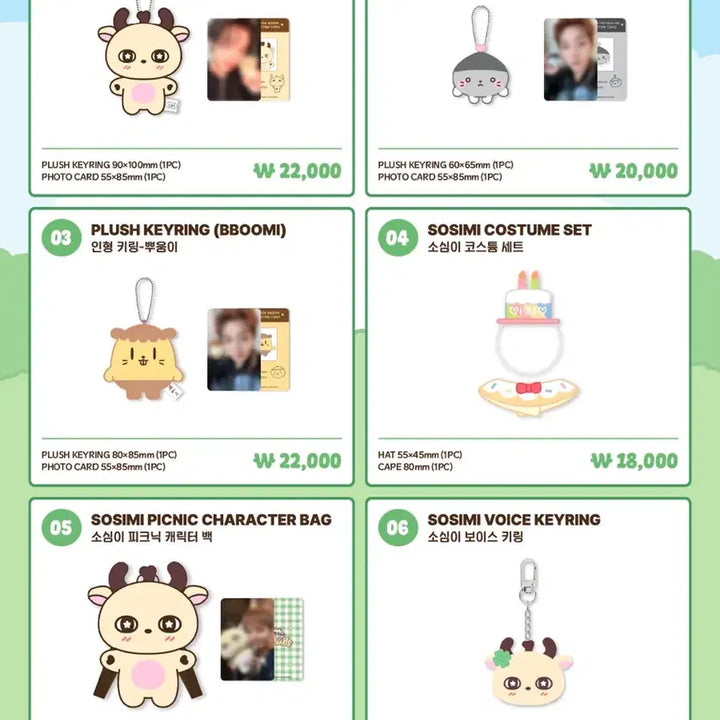 [BUNJANG] K-Pop Merchandise (Somi) / 소심이팝업 필요하신분