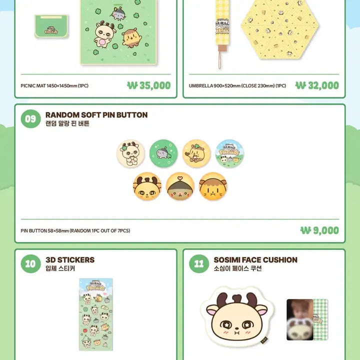 [BUNJANG] K-Pop Merchandise (Somi) / 소심이팝업 필요하신분