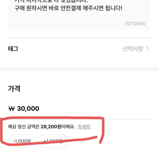 [BUNJANG] Babyslee Zaza 800 Stuffed Doll / 베이비쓰리 zaza 자자 800