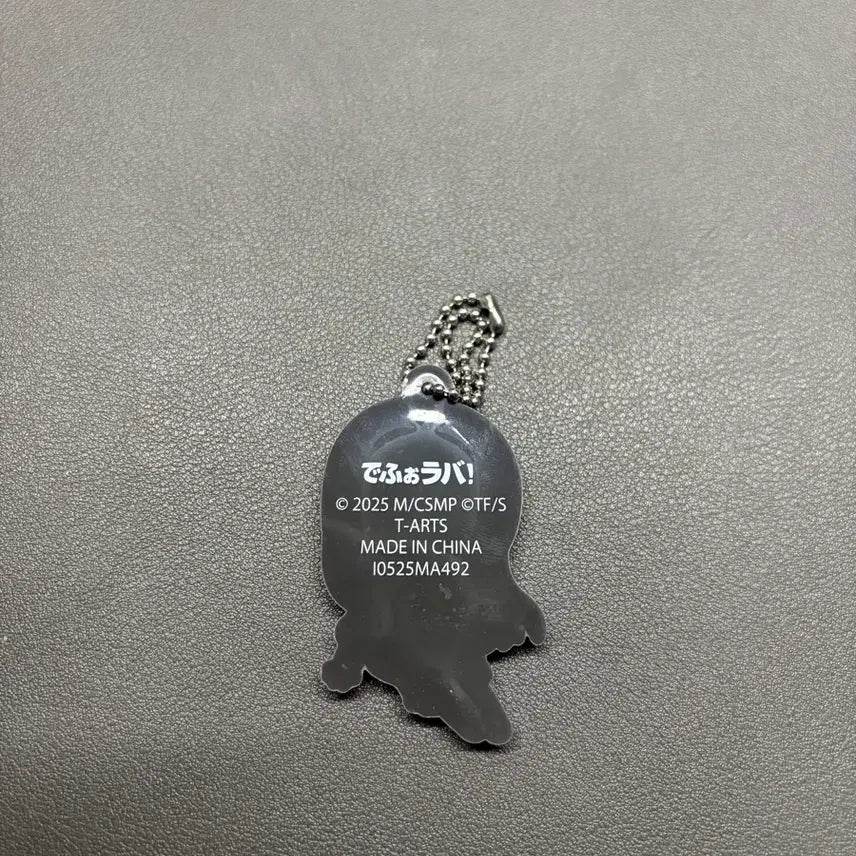 [BUNJANG] Chainsaw Man Makima Gacha Keyring / 체인소맨 마키마 가챠 키링