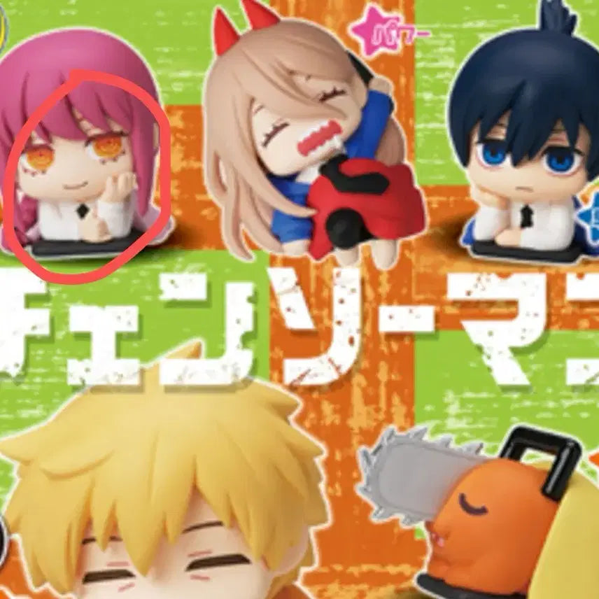 [BUNJANG] Chainsaw Man Onemutan Gacha Figures Set of 4 / 체인소맨 오네무탄 가챠 4종