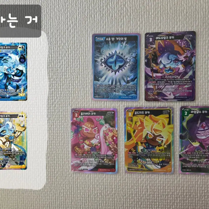 [BUNJANG] Cookie Run Braveours Series 9 UR Shadow Milk Card / (교환 원해요!) 쿠키런 브레이버스 9탄 ur sr 쉐도우밀크