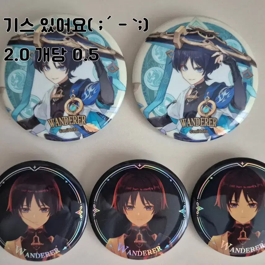 [BUNJANG] Scaramouche Wanderer Acrylic Stand &amp; Can Badge Bundle / 방랑자 굿즈 처분 ( 아크릴, 캔뱃지 )