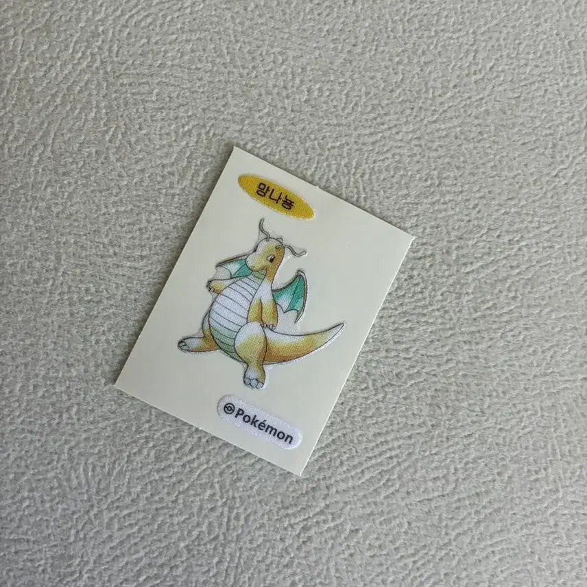 [BUNJANG] Dragonite Pokemon Sticker / 포켓몬 띠부씰 망나뇽