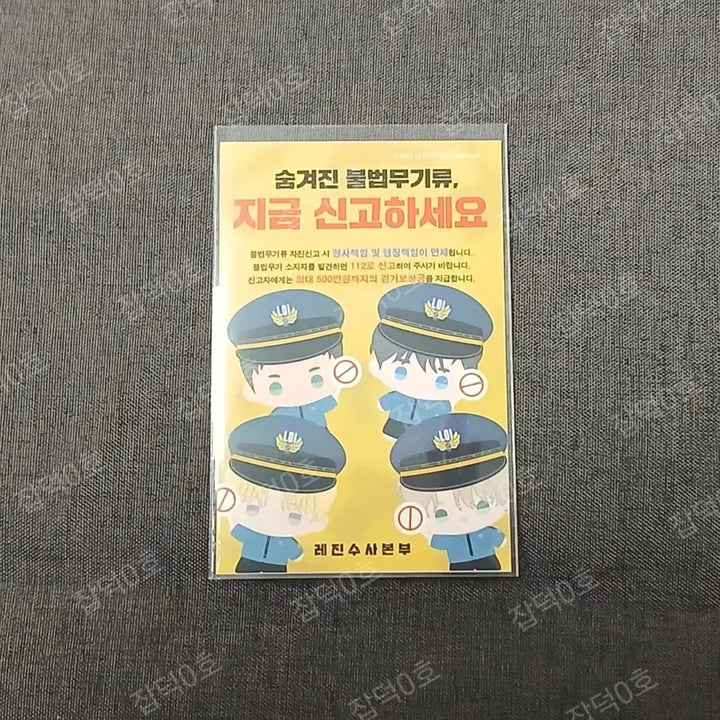 [BUNJANG] A&