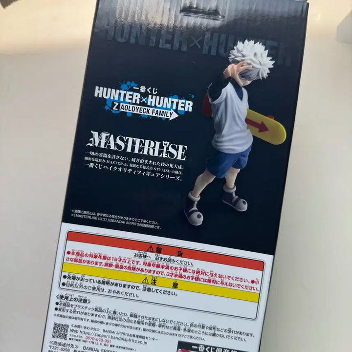 [BUNJANG] Hunter x Hunter Zoldyck Family Kuji Prize D Nendoroid Killua Figure (Sealed) / (미개봉) 헌터헌터 조르딕가 쿠지 D상 넨도로이드 키르아 피규어