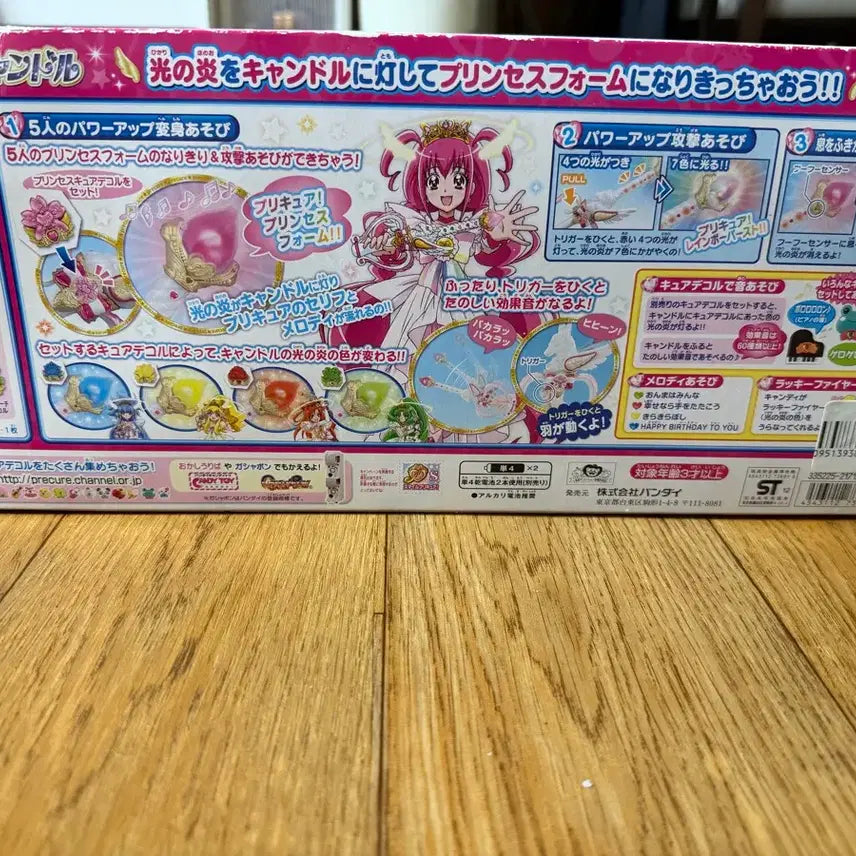[BUNJANG] Smile Pretty Cure! Princess Candle with Cure Decor Set / 스마일 프리큐어 프린세스 캔들
