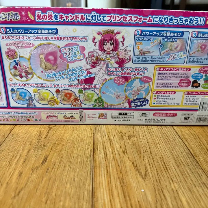 [BUNJANG] Smile Pretty Cure! Princess Candle with Cure Decor Set / 스마일 프리큐어 프린세스 캔들
