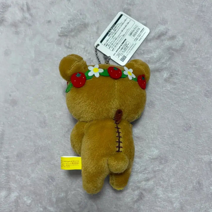 [BUNJANG] Rilakkuma Strawberry Classic Doll / 리락쿠마 딸기