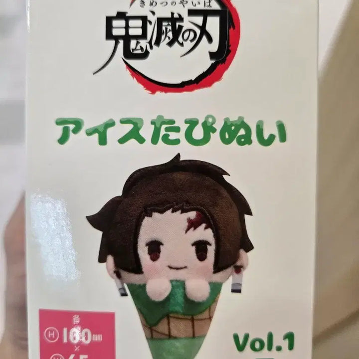 [BUNJANG] Demon Slayer Agatsuma Zenitsu Aistar Pinuu Plush / 귀멸의 칼날 아이스타피누이 젠이츠 판매합니다