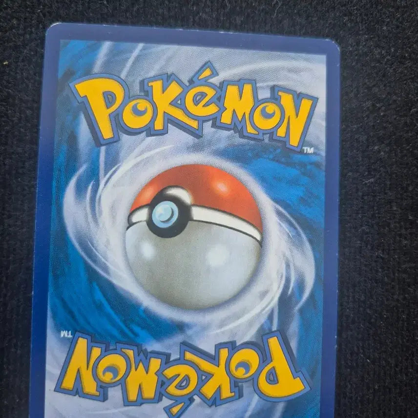 [BUNJANG] Pikachu (Swallowed Whole) Pokémon Card / 통째로 삼켜진 피카츄