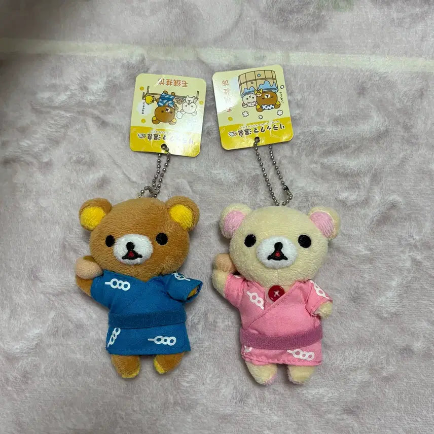 [BUNJANG] Rilakkuma &amp; Korilakkuma Onsen Set Keyring / 리락쿠마, 코리락쿠마 온천 세트