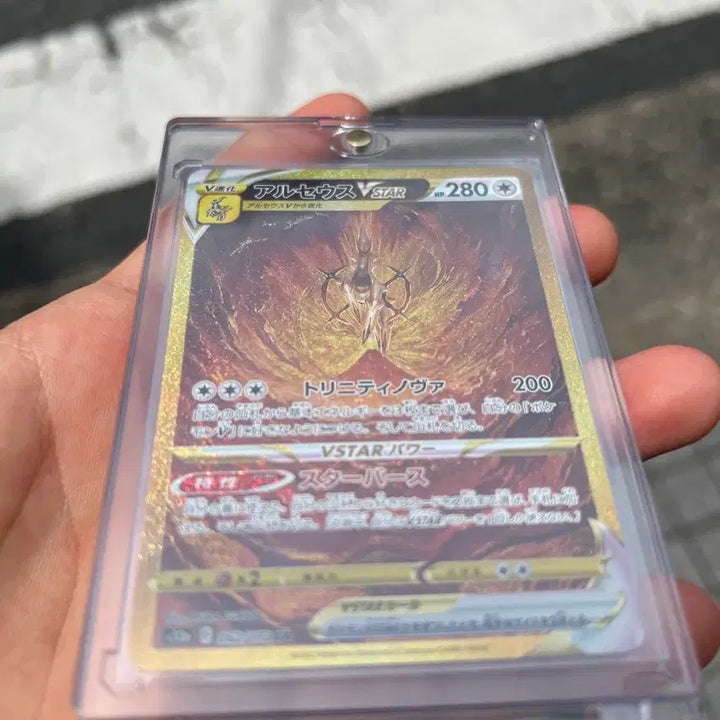 [BUNJANG] Arceus VSTAR UR Japanese Edition / 아르세우스 vstar ur 일판 팝니다 (포켓몬카드)