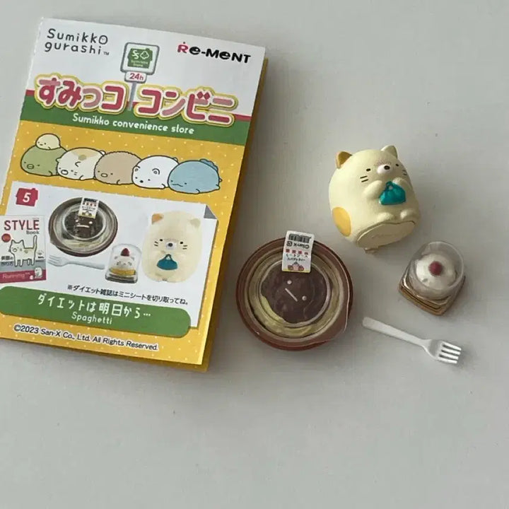 [BUNJANG] Sumikko Gurashi Convenience Store Re-Ment Series 5 / 스밋코구라시 편의점 리멘트 5번