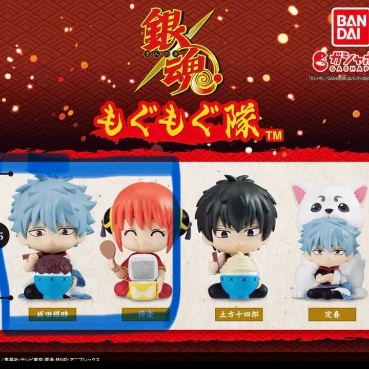 [BUNJANG] Gintama Mogumogu Gacha Figure - Gintoki &amp; Kagura (Sealed) / (미개봉) 은혼 모구모구 가챠 피규어 긴토키 카구라