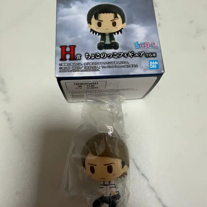 [BUNJANG] Attack on Titan Ichiban Kuji H Prize Chocokko Eren Yeager Figure (Sealed) / 미개봉) 진격의거인 제일복권 H상 초코노코 장 피규어