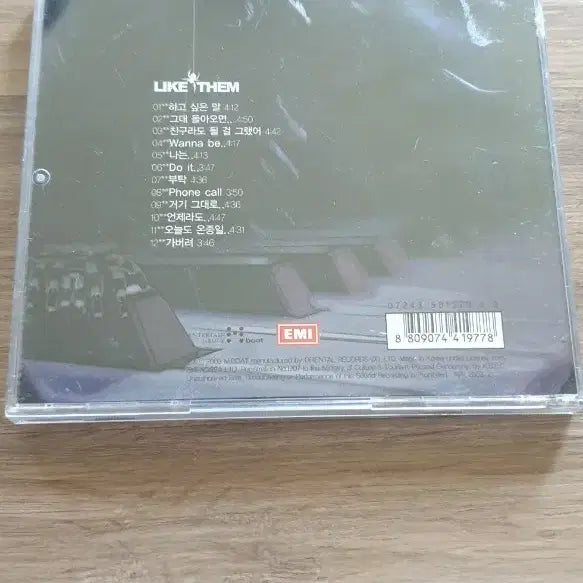 [BUNJANG] Gummy 1st Album LIKE THEM CD / 거미 1집 LIKE THEM CD