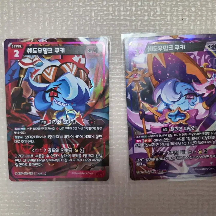 [BUNJANG] Cookierun Bravever Series 9 Shadow Milk UR Card / (교환/구매해요!) 쿠키런 브레이버스 9탄 쉐도우밀크 ur카드 11탄