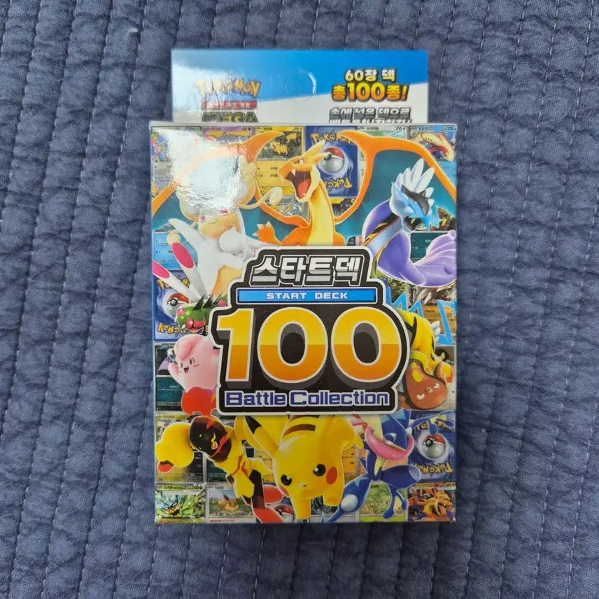 [BUNJANG] Pokemon 100 Deck Start Deck 100 / 포켓몬스터 100덱 스타트덱 100