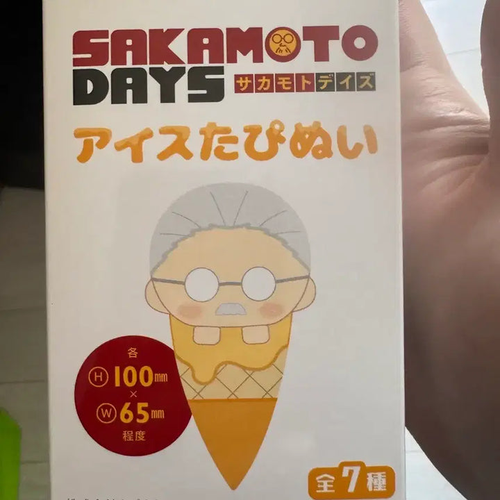 [BUNJANG] Sakamoto Days Ice Tapinui Plush Doll (Sealed) / 미개봉))사카모토 데이즈 아이스 타피누이 인형