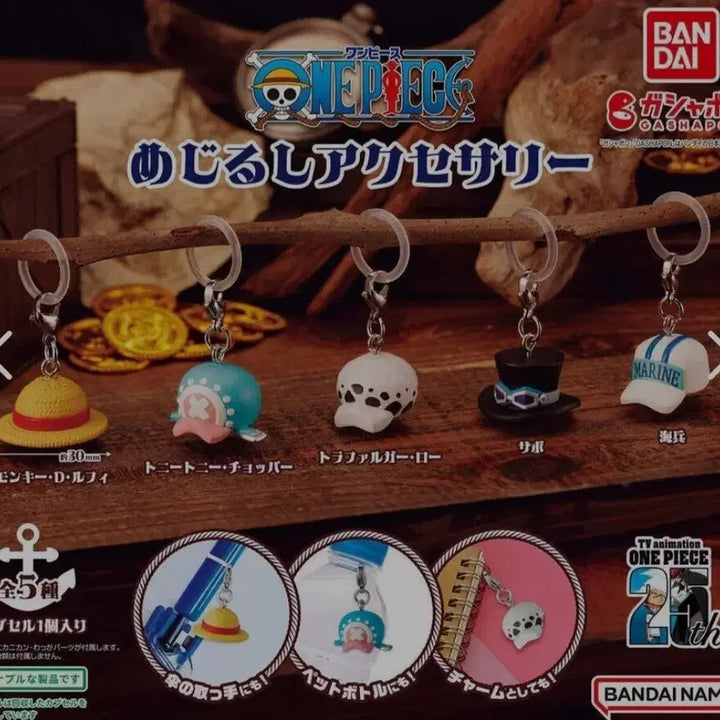 [BUNJANG] Cookierun Kingdom Wicked Acrylic Keyring / 교환)쿠키런킹덤 위키드 아크릴 키링으로 원피스 모자 에이스 메지루시