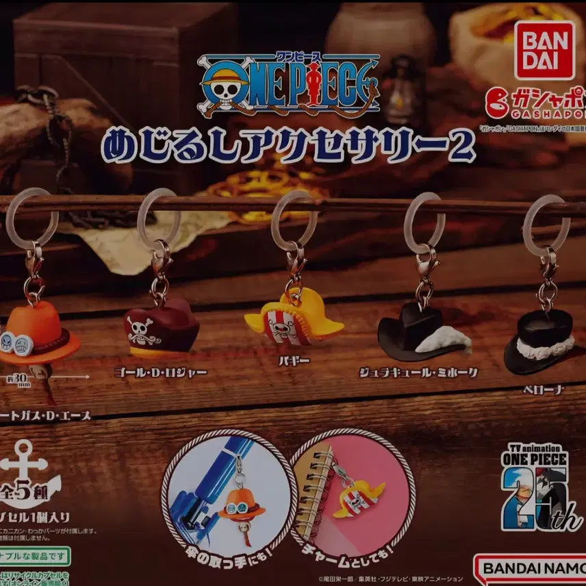 [BUNJANG] Cookierun Kingdom Wicked Acrylic Keyring / 교환)쿠키런킹덤 위키드 아크릴 키링으로 원피스 모자 에이스 메지루시