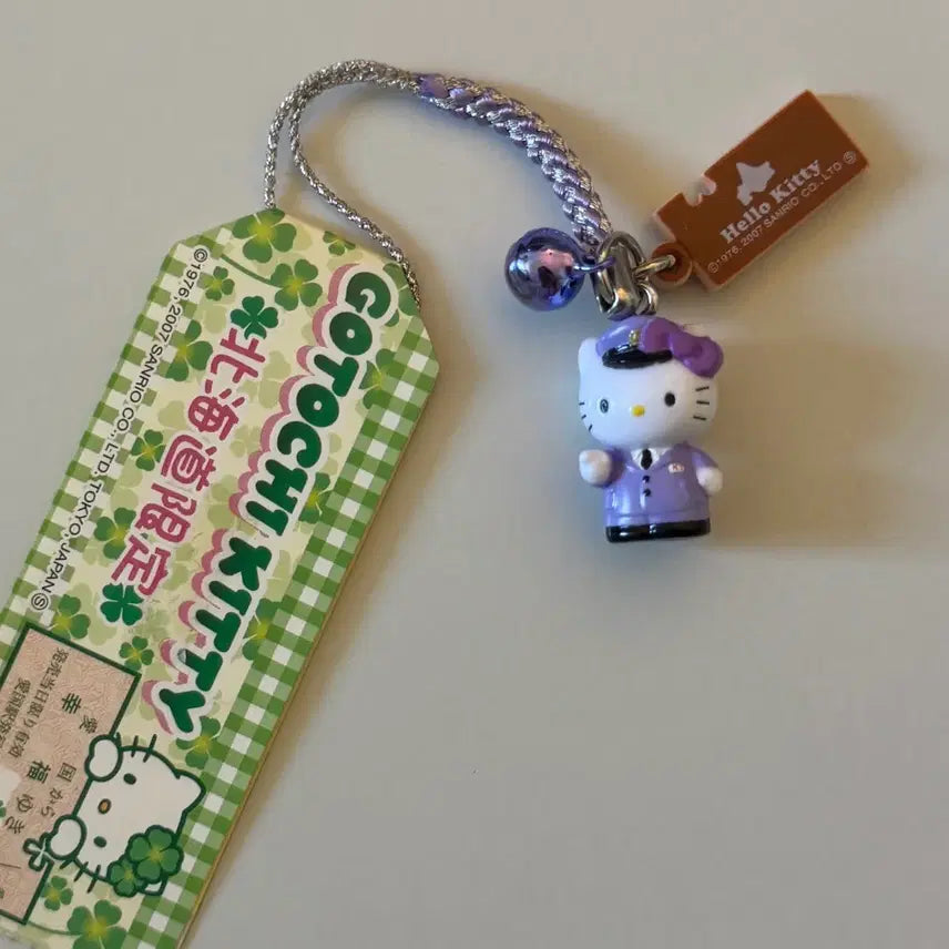 [SOLD OUT] 고전 키티스트랩 행운역장 행운키티