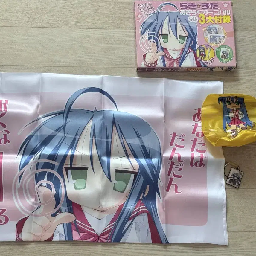 [BUNJANG] Lucky Star Bishoujo Goods / 러키스타 럭키스타 굿즈 미소녀 고전