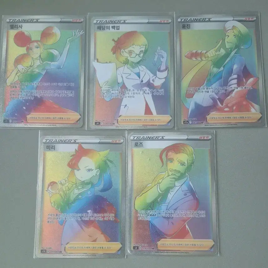 [BUNJANG] Pokemon Card HR Bundle Set / 포켓몬카드 HR 일괄