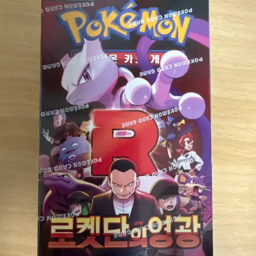 [BUNJANG] Pokemon Card &