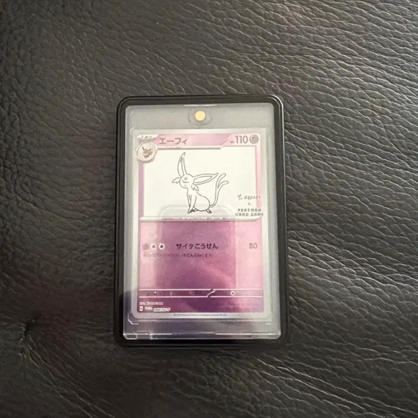[BUNJANG] Pokemon Card Eevee Promo / 포켓몬 카드 유나가바 에브이 프로모