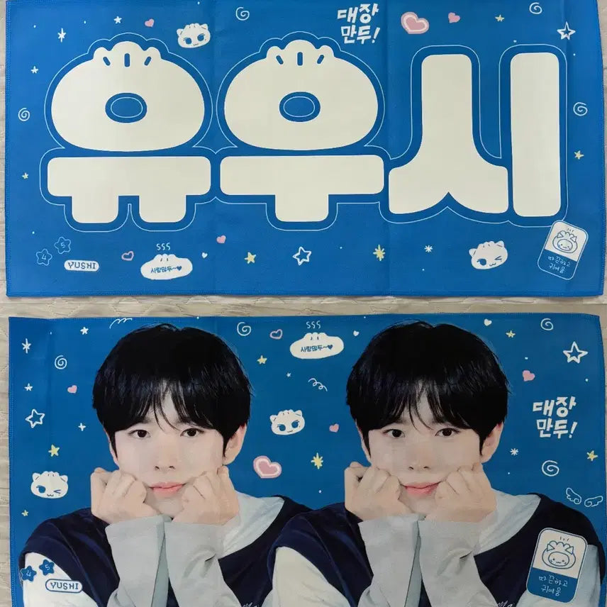 [BUNJANG] NCT WISH Yushi Slogan / 엔시티위시 유우시 슬로건