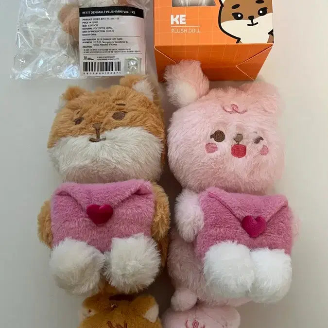 [SOLD OUT] (일괄) 데이식스 데니멀즈/쁘띠멀즈 인형 판매합니다