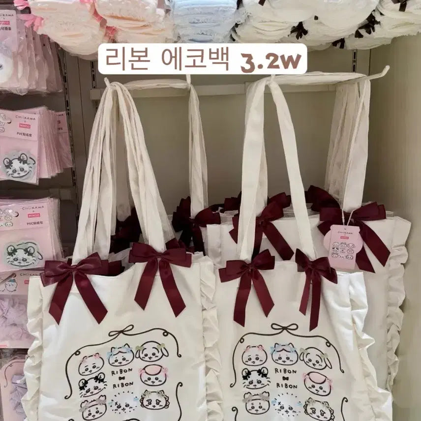 [BUNJANG] MINISO x Monzakki Fresh Hairstyle Series / 예약구매)미니소x먼작귀 상큼 헤어스타일 시리즈 치이카와 하치와레 우사기