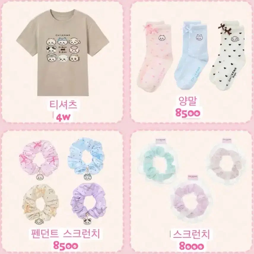 [BUNJANG] MINISO x Monzakki Fresh Hairstyle Series / 예약구매)미니소x먼작귀 상큼 헤어스타일 시리즈 치이카와 하치와레 우사기