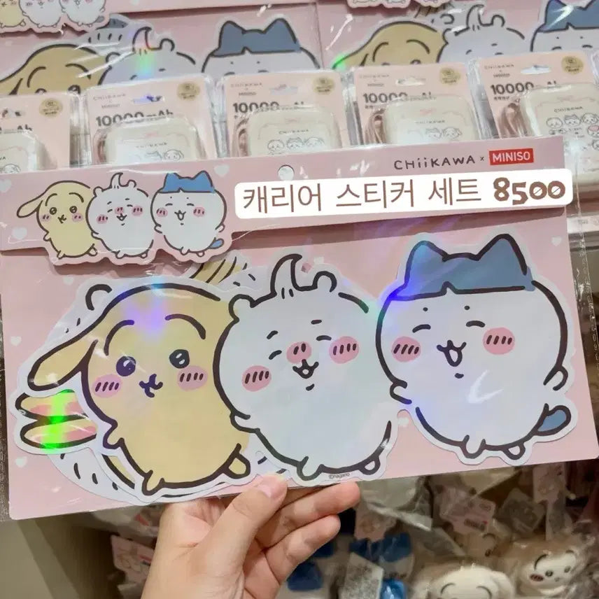 [BUNJANG] MINISO x Monzakki Fresh Hairstyle Series / 예약구매)미니소x먼작귀 상큼 헤어스타일 시리즈 치이카와 하치와레 우사기