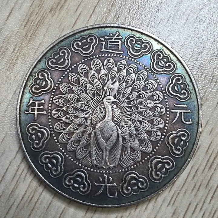[BUNJANG] Qing Dynasty Daoguang Emperor Empress Dowager Commemorative Silver Coin / 중국 청나라 도광원년 황태후 기념 은화