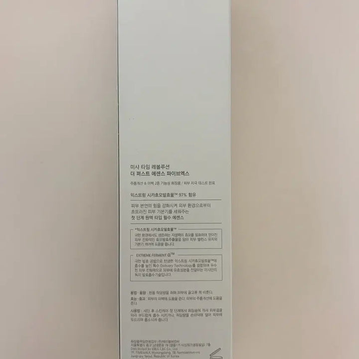 [BUNJANG] Missha Time Revolution First Essence 5X / 새상품) 미샤 타임 레볼루션 퍼스트 에센스 5X