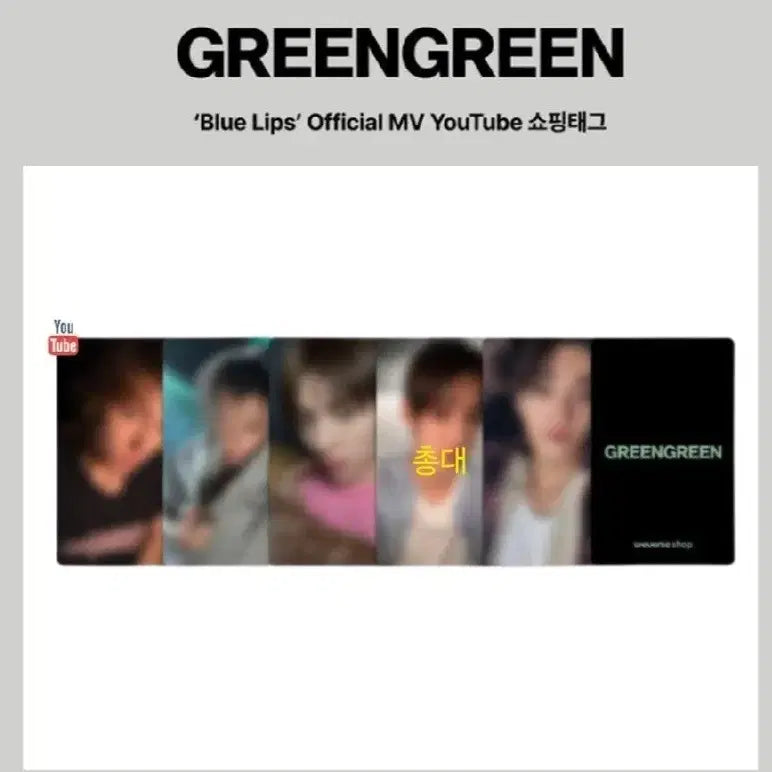 [BUNJANG] CORTIS YouTube Gift Split Set (Martin) / 코르티스 유튜브 키프트 분철합니다(마틴)