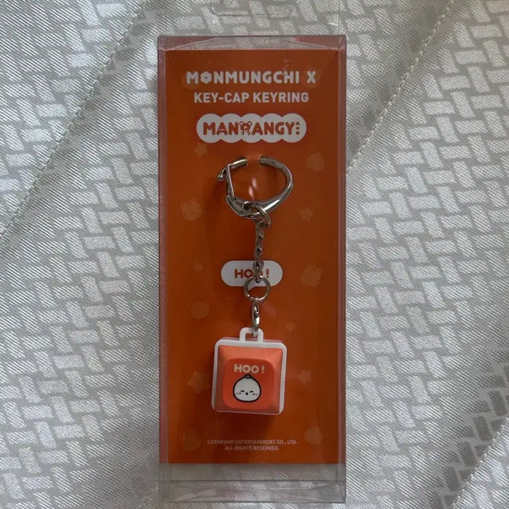 [BUNJANG] Monmoongi X Manraengi Jooheon Keycap Keyring / 몬뭉치 X 만랭이 주헌 키캡 키링 새상품