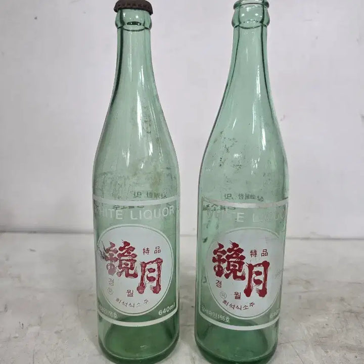 [BUNJANG] Kyung-Wol Red Label Soju Bottle (4-hop) / 빨강라벨 경월소주 4홉병